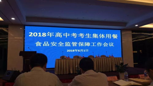 盤點2018 大豐市場監(jiān)管的六大關(guān)鍵詞