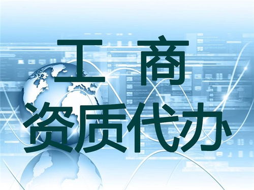 西安園林景觀設(shè)計(jì)資質(zhì)代辦最新報(bào)價(jià) 春潤企業(yè)管理咨詢